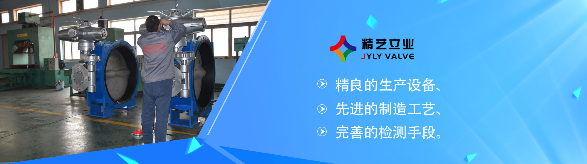 創新平臺